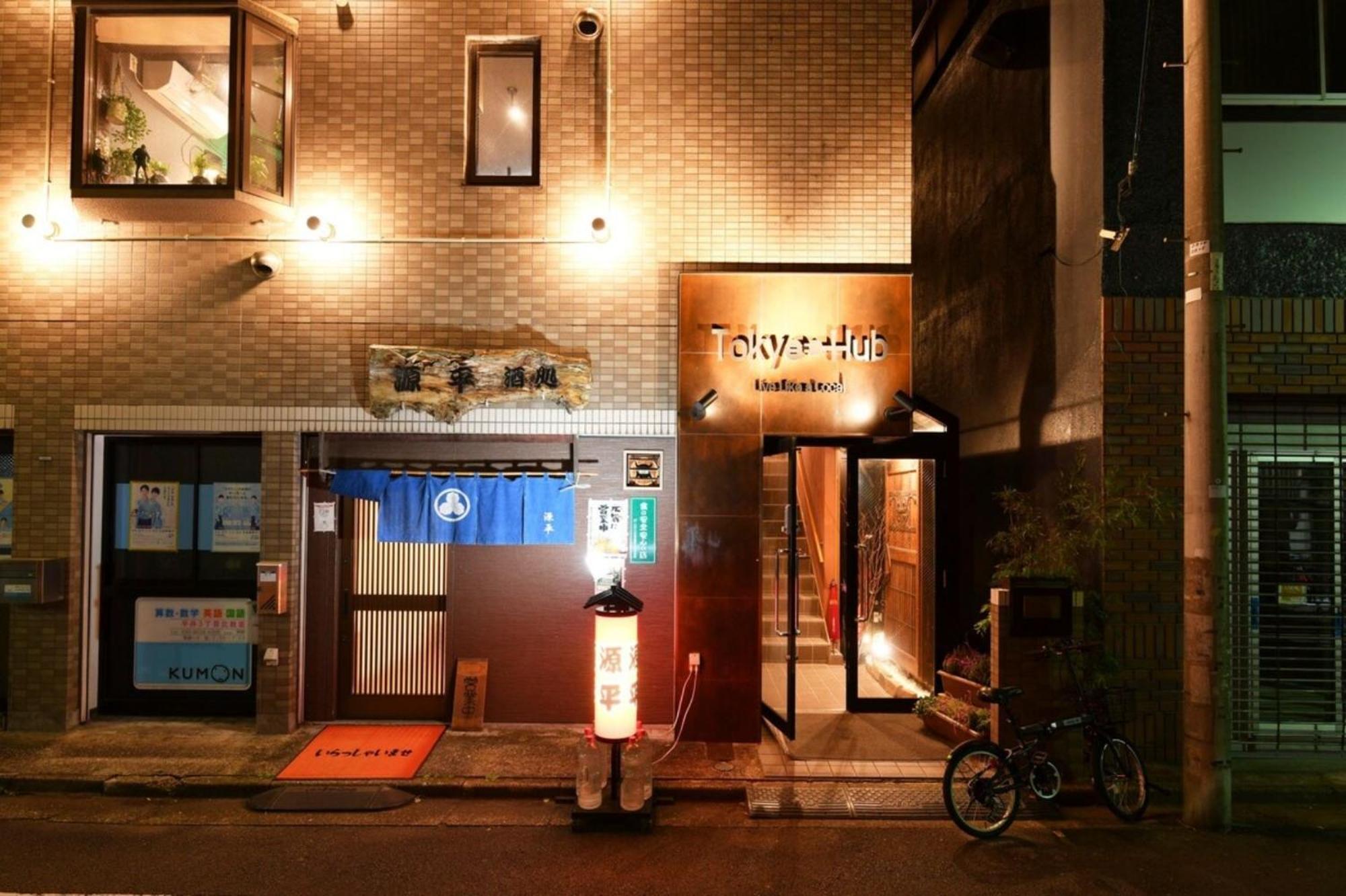 Hotel Tokyo Hub - Vacation STAY 27694v Eksteriør billede